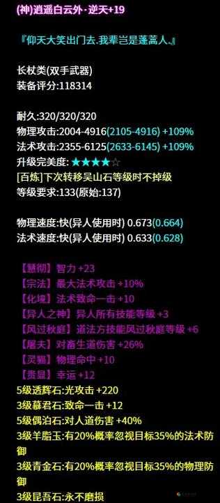 乱世曲：金钟获取汇总之独步天下之道