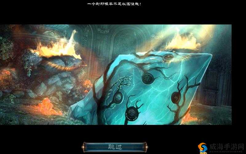 时间之谜2：远古幽灵图文攻略大全——全面解析关卡挑战与秘密解锁