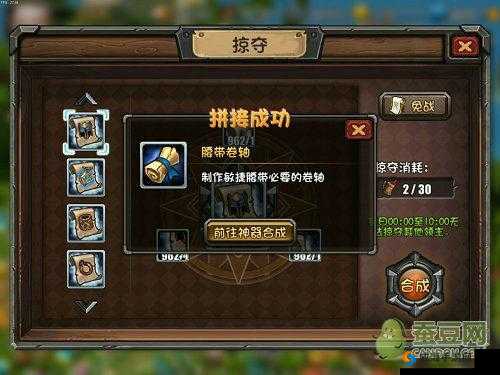 《刀塔帝国》白银教主：属性详解及战斗策略