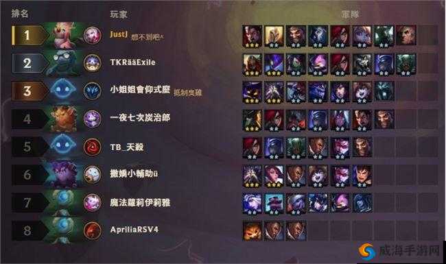 《骑士》阵型选择攻略详解