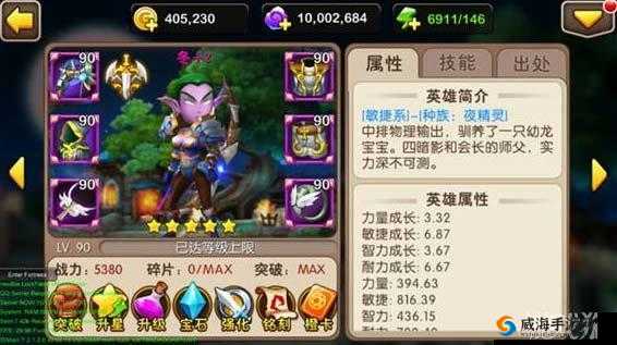 《我叫MT2》英雄技能解析：深度探讨闪避与减命中技能运用策略与实战效果解析
