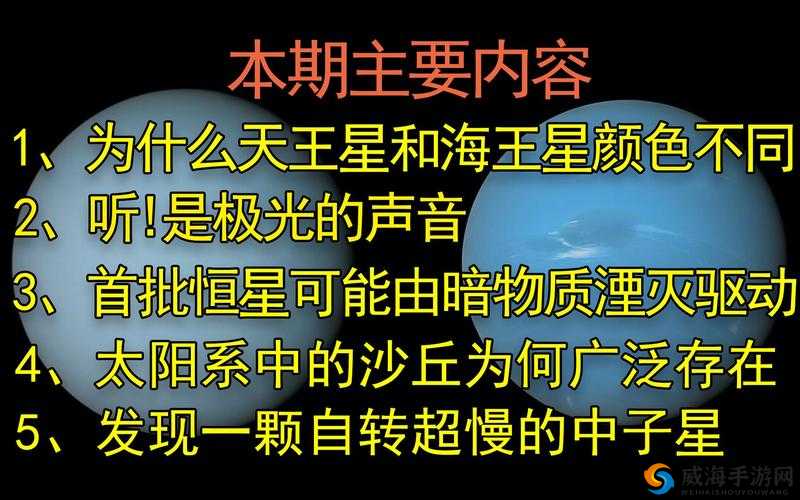 閲戠摱鑹冲彶涓嬭浇：探索未知的奥秘