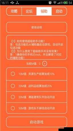 《城堡争霸》进阶攻略:企鹅服灵剑士深度解析与实战应用技巧详解