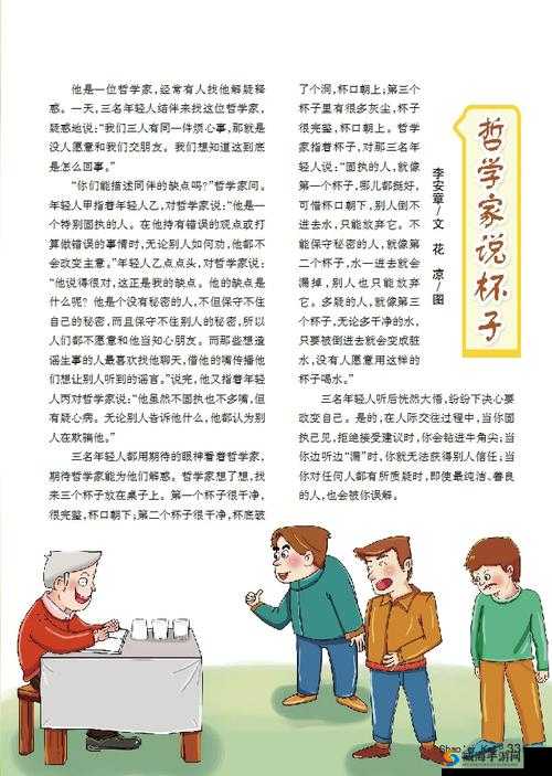 鑼勫瓙绮句骇鍥戒骇鍝：独特的文学表达