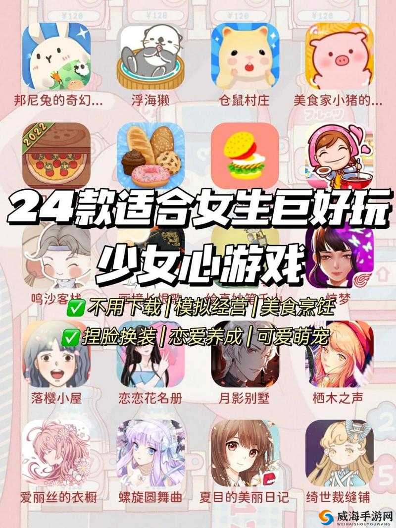 探索独特只能碰美女游戏的趣味攻略秘籍