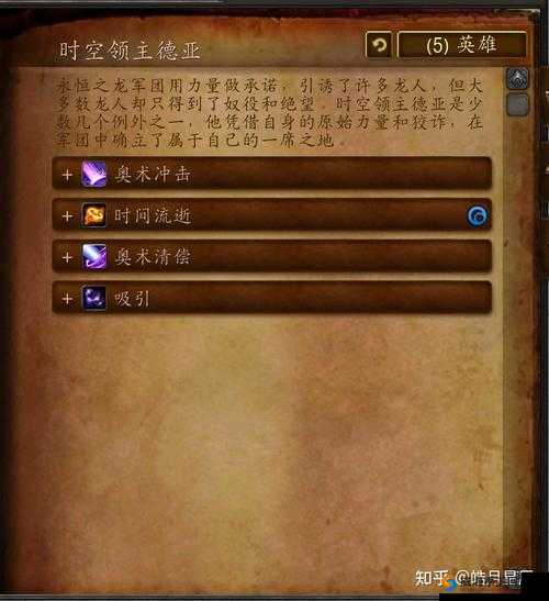 魔兽大联盟精英副本 挑战极限 赢取珍稀奖励与无上荣耀