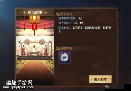 逍遥诀手游：轻松掌握赚钱攻略，银两快速获取秘诀大揭秘