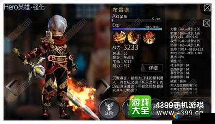 世界 2 风暴帝国中布雷德与德古拉的震撼战力大比较