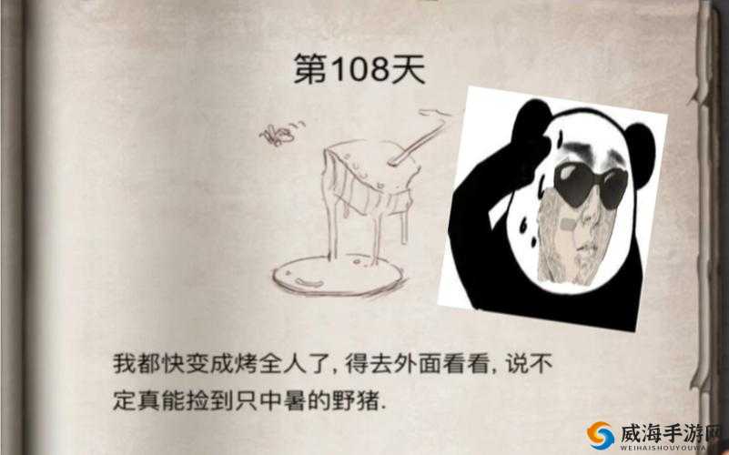 鏅烘収鐢靛奖閾滈摐閾滈摐閾滃ソ澶氭按：精彩呈现
