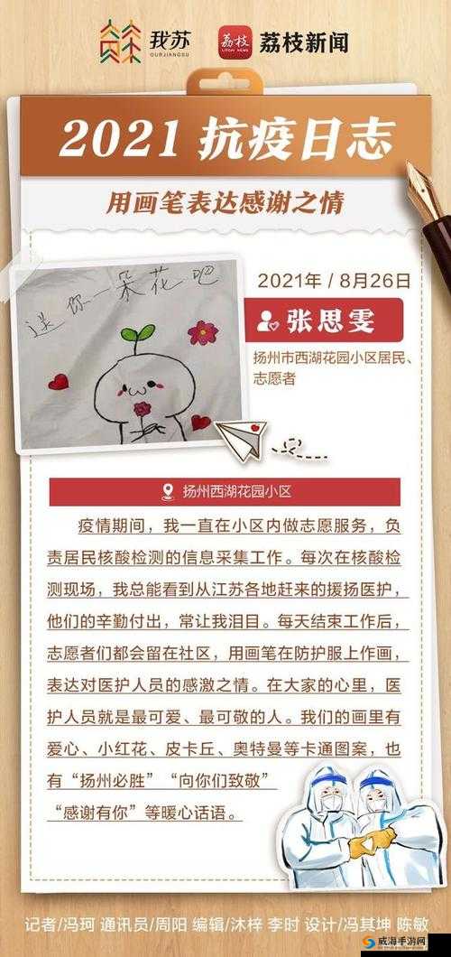 991 绮句骇涓変骇鍖哄尯鍒瑕佷笅鏋朵簡：相关情况介绍
