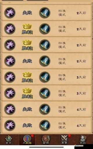 战之海贼兵种规律大揭秘 你究竟了解多少呢