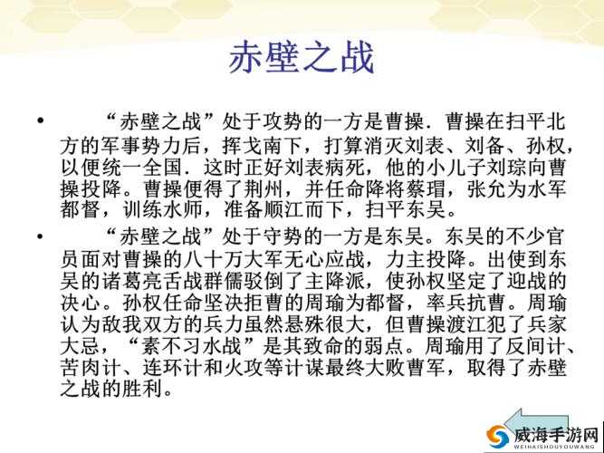 群英之战吴国将领介绍与技能解析