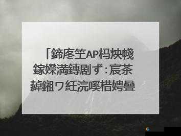 2024AMAZON娆ф床绔欑晠閿浜у搧涓閿鎺屾彙之深度解析