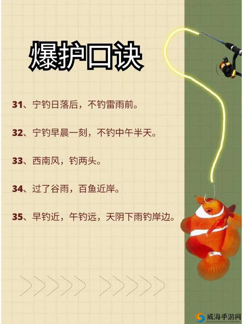 造物钓鱼玩法深度解析：冷静应对，垂钓乐趣依旧不减的艺术之道