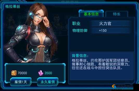 星舰：黎明中舰员培养进阶策略探析