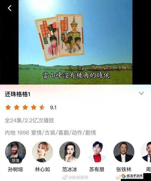 鍙鍙瑗块噷澶т絾浜烘枃鑹烘湳鍚璇翠富鎾寰堝之解析
