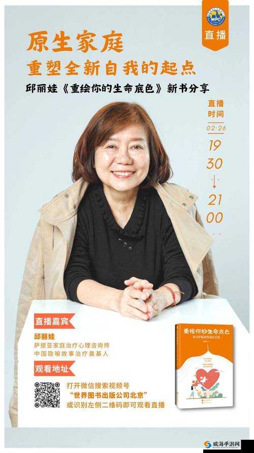 浠欒釜鏋 2024：全新的起点与挑战