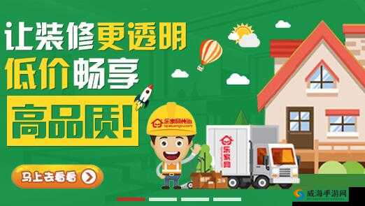 鎴愬搧 PPT 鐨勭綉绔欏厤璐圭洿鎾：探索创新之路