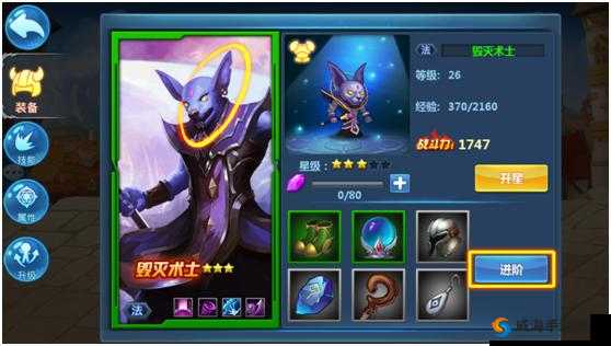 神魔战歌英雄品质详细介绍 各品质英雄特点全解析
