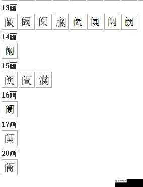 閾块數閿甸數閿甸數閿垫湁澶氬皯鐮磋В：到底有多少含义