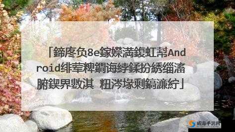 鍒烘縺鎴樺満鐨勮侀樋濮ㄦ槸鍝涓閮ㄩ棬：其意义所在