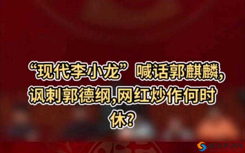灏忛緳濂冲彧鎰熻夐偅鍙宸ㄥぇ鐨勭伀榫欐灙相关内容解析