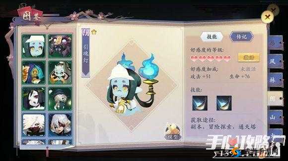 长安幻世绘喂养系统详解与作用介绍