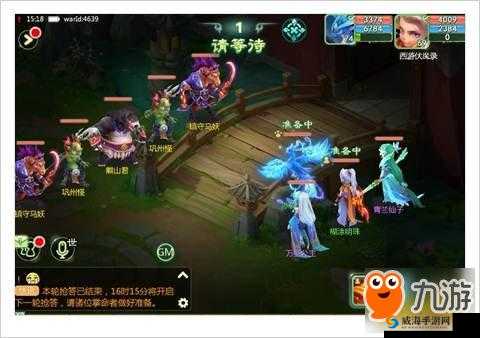 西游女儿国伏魔录副本速刷攻略
