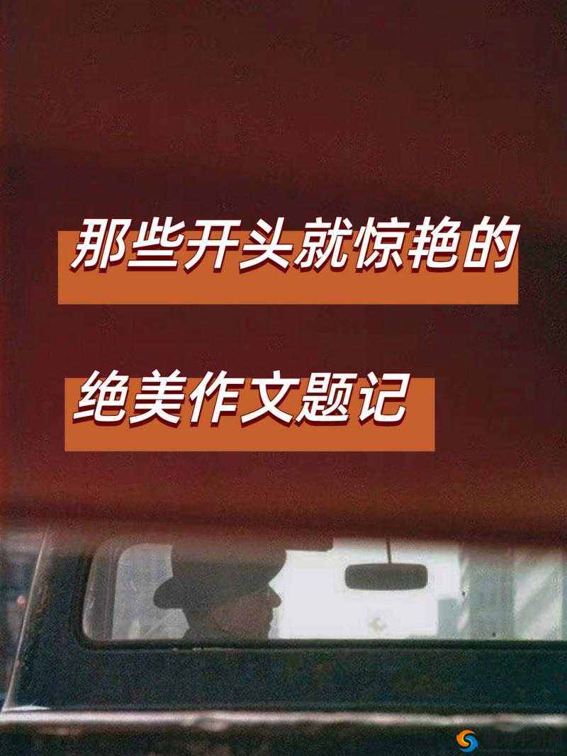 鎴戝潗鍦ㄥ﹂湼鐨勯浮鍙涓婇潰鍐欎綔涓：我的内心独白
