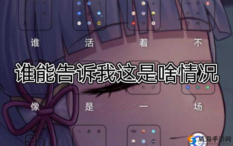 鐧戒笣鍟鍟鍟：神秘的存在