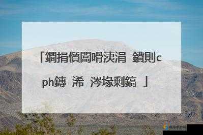 锷炲叕瀹ゅ皬鑸规憞鏇冲ぇ鑸圭殑搴斿圭瓥鐣- 深度解析