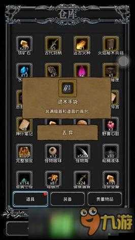 大掌门2：行试炼挑战攻略——挑战高难度，赢取丰厚奖励