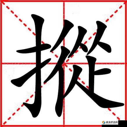 閾滈摐閾滈摐閾滈摐濂藉氭按的独特魅力