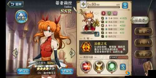 梦幻模拟战：超时空S3公主挑战，12月24日，如何突破重重关卡？