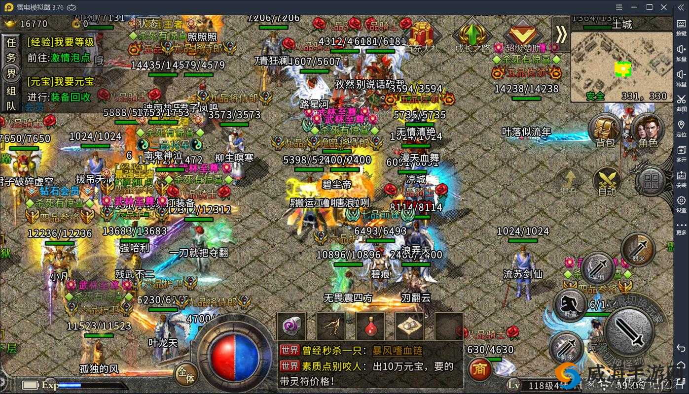 裁决之殇下的皇城争霸风云传奇