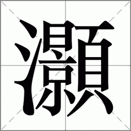 灏戝囨悺 BBBB 鎼 BBB 的独特魅力