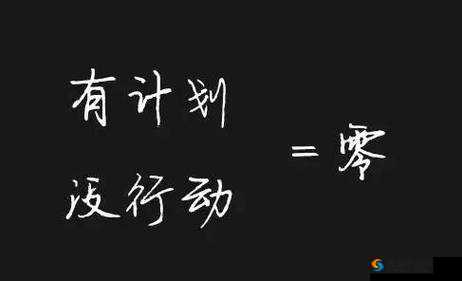 零计划激活码获取指南：预约地址览