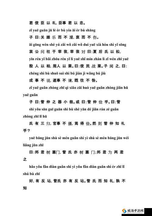 涓闈浜蹭笂杈逛竴闈㈣啘：探寻其中的奥秘