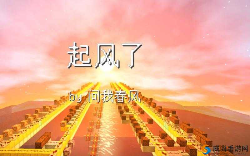 璺ㄨ秺闊充箰涓庤垶韫堢殑鐣岄檺：独特景象探秘