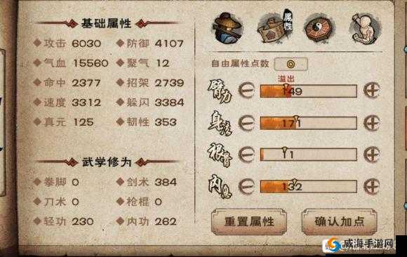 那剑江湖特色怒气技能解析：怒海滔滔剑意 横扫江湖的终极效果揭秘