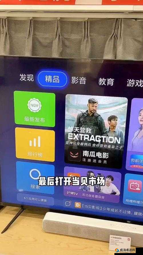 91瀹夎：开启全新体验之旅