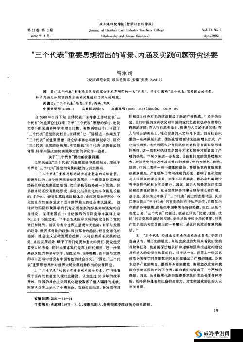 鏂扮増鐚鍜鐭瑙嗛戣蒋浠：重要内容解析