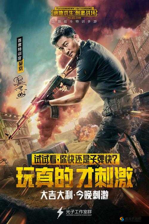 绝地求生刺激战场决赛圈攻略：战术打法与注意事项详解，决胜瞬间不留遗憾