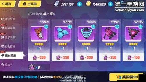 崩坏3游戏更新亮点：碎片溢出可回收功能上线，魔女回廊玩法挑战极限，玩家体验全新升级