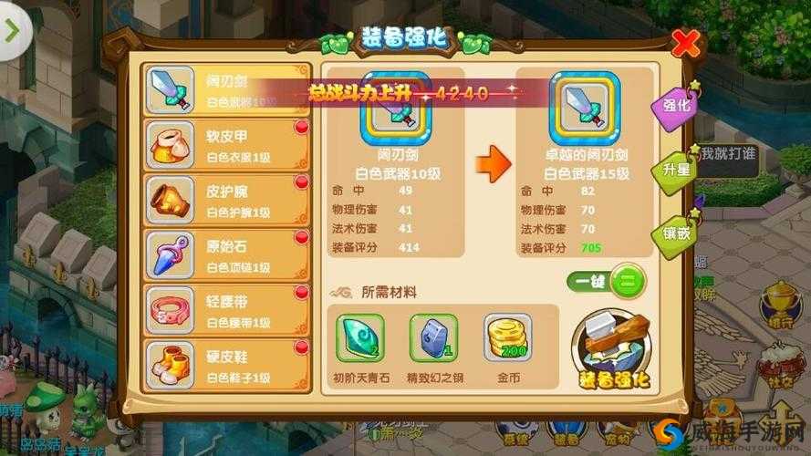 魔力宝贝手游宝贝大转盘玩法详解：规则与策略指南