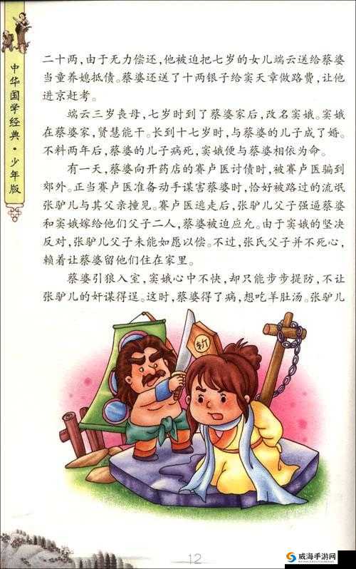 鐢蜂汉鎻掑コ浜虹綉绔：独特的情感纽带