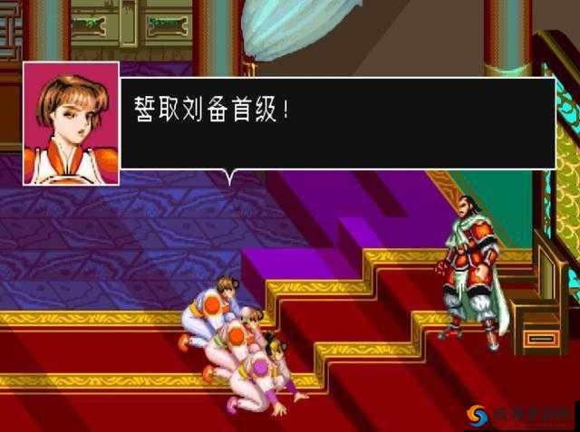 曹操别跑OL 中曹操惊险逃亡之路背后的惊天秘密