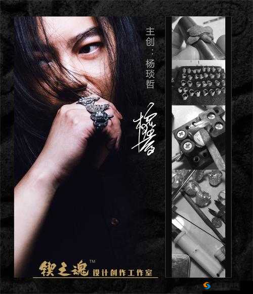 锲戒骇灏虹爜与琛ㄥ圭収的奇妙关联