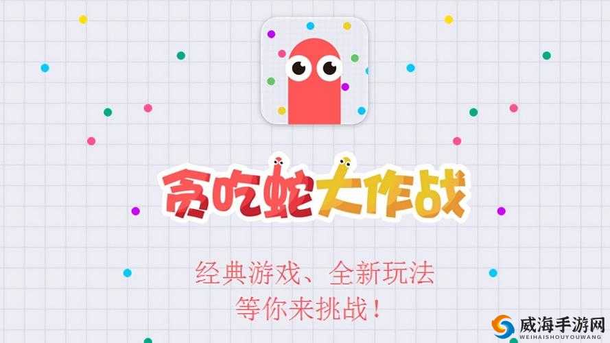 曹操别跑 OL 每日任务大揭秘 超多精彩等你来挑战