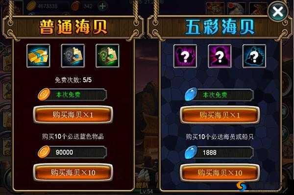 纵横四海 OL 金币获取秘籍：快速提升财富的终极攻略
